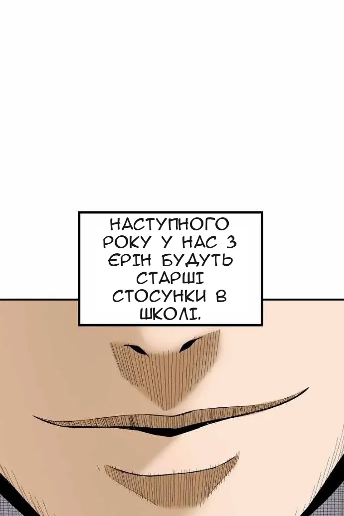Сторінка 42