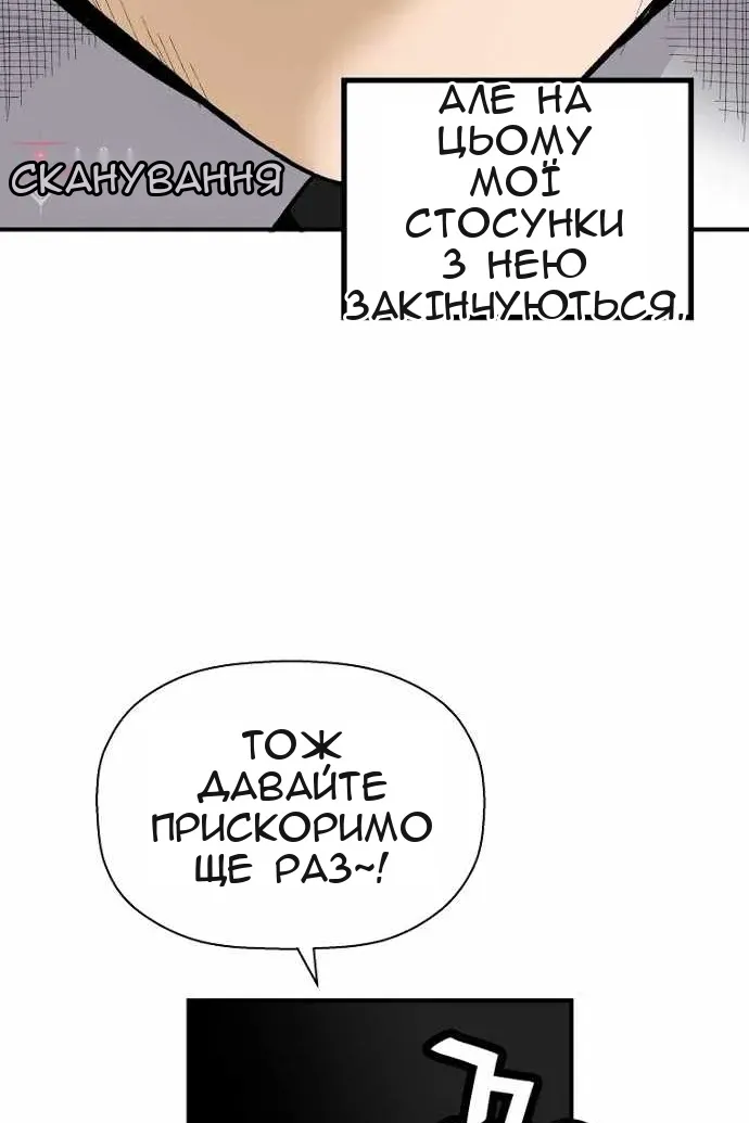 Сторінка 43