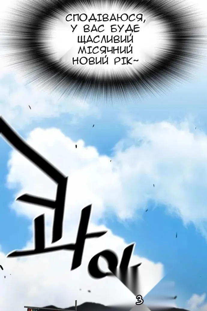 Сторінка 45