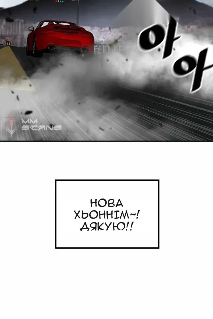 Сторінка 46