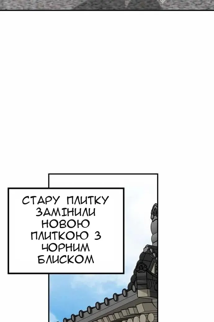 Сторінка 53
