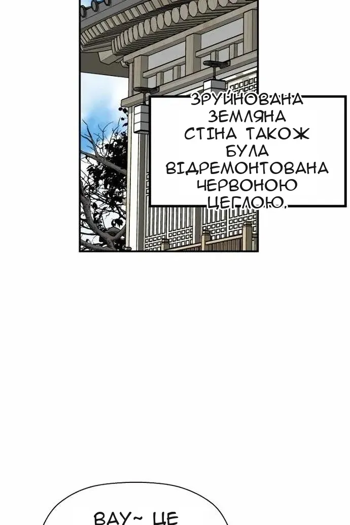 Сторінка 54