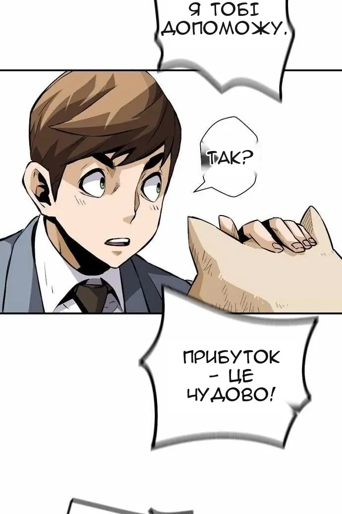 Сторінка 59