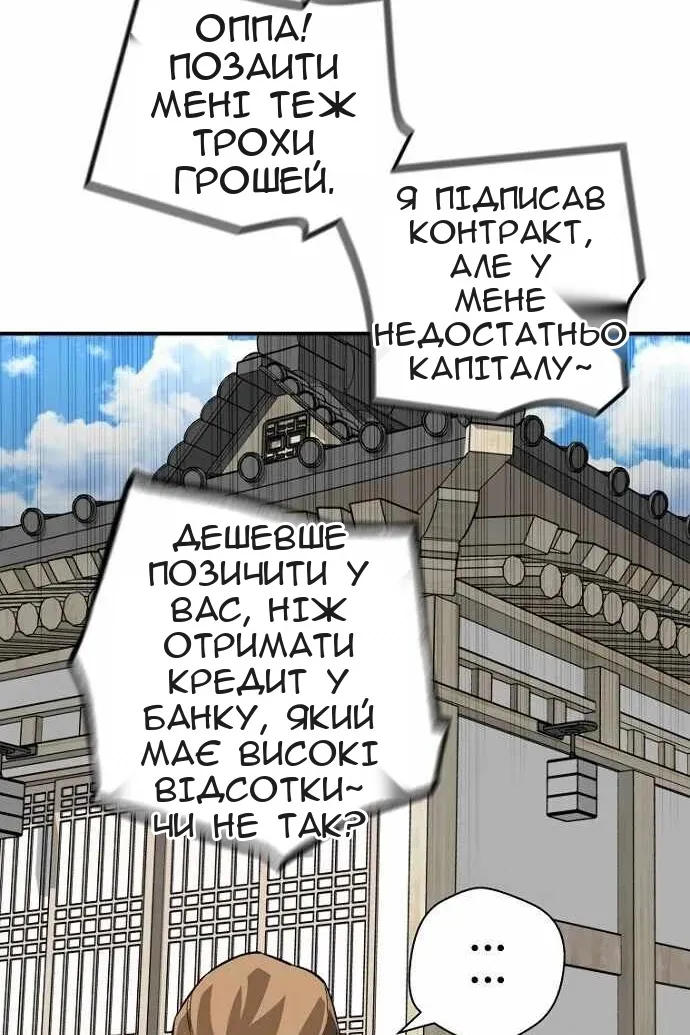 Сторінка 60