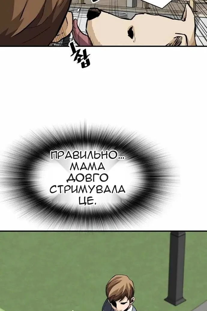 Сторінка 64