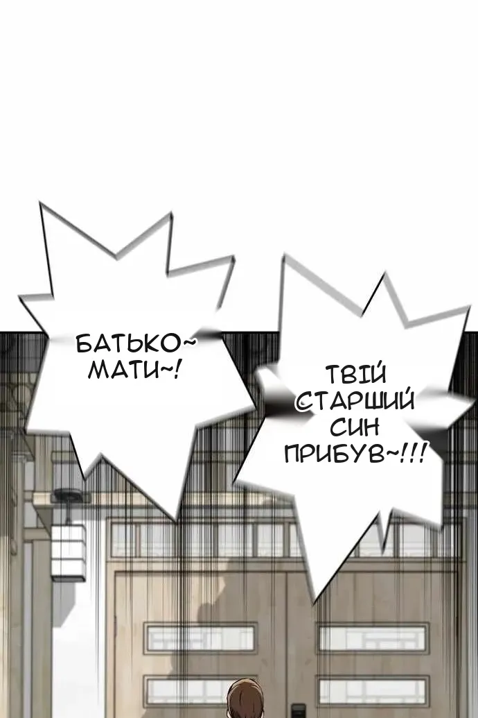 Сторінка 68