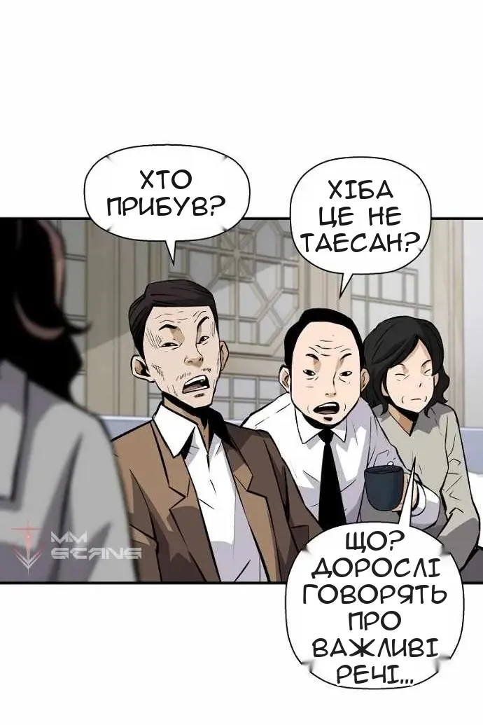 Сторінка 73