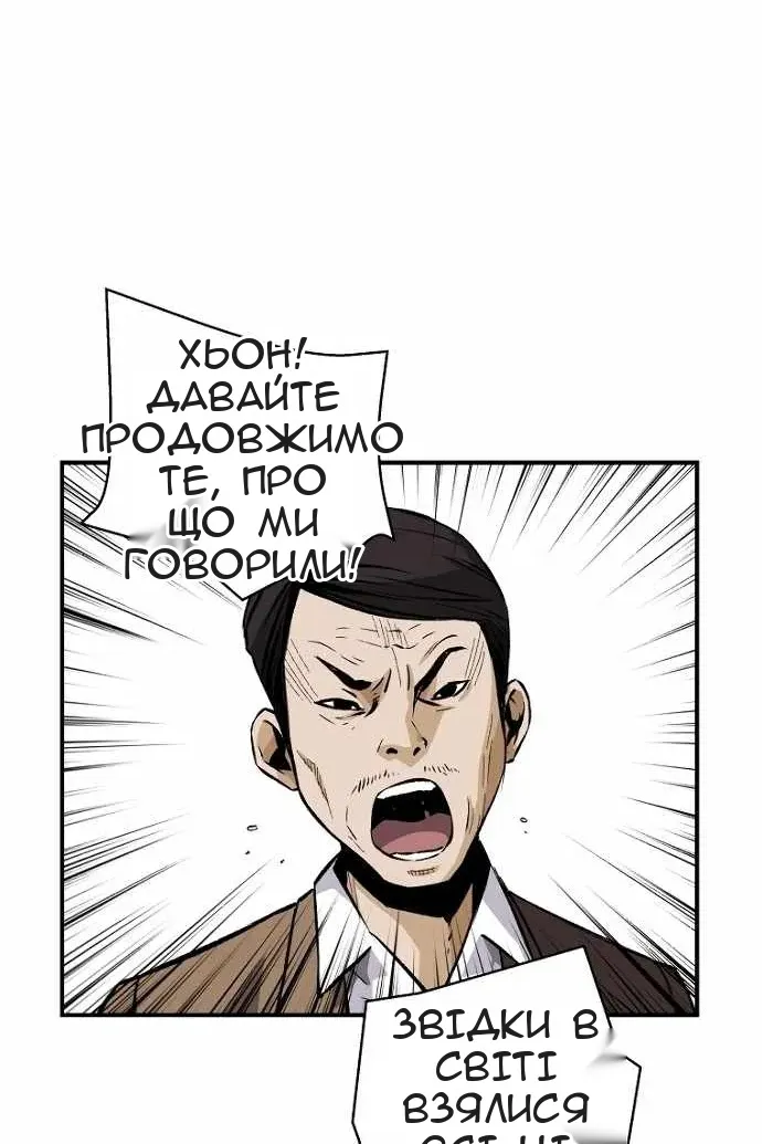 Сторінка 74