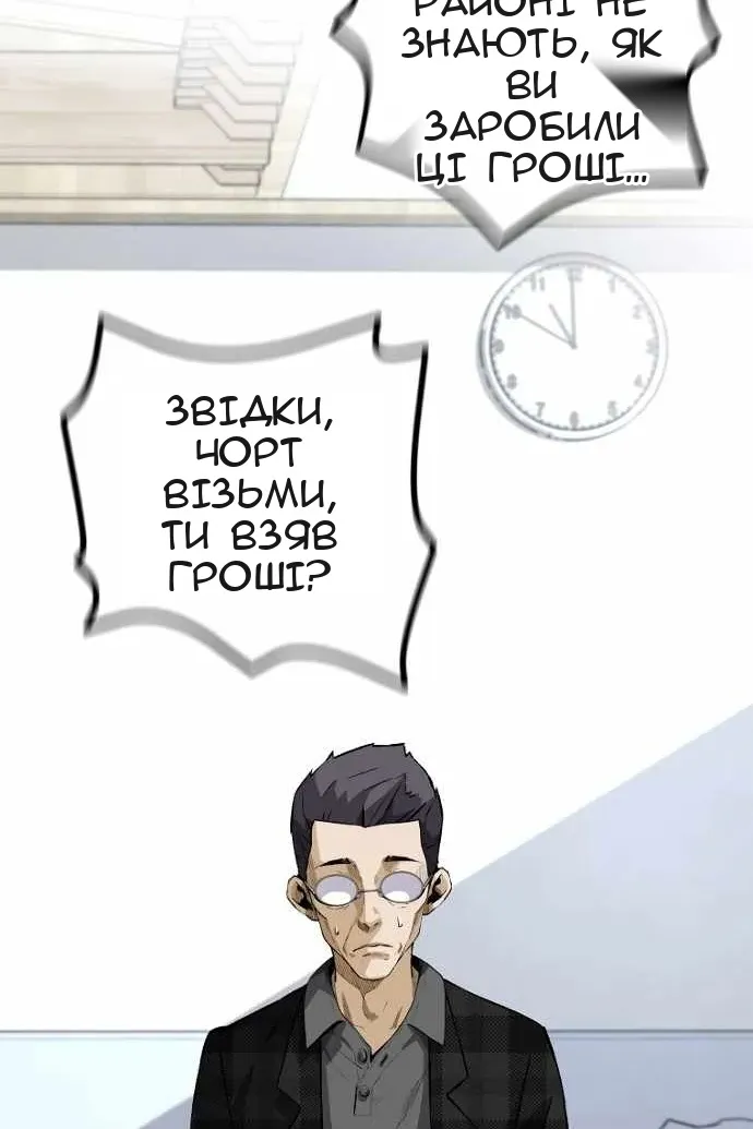 Сторінка 76