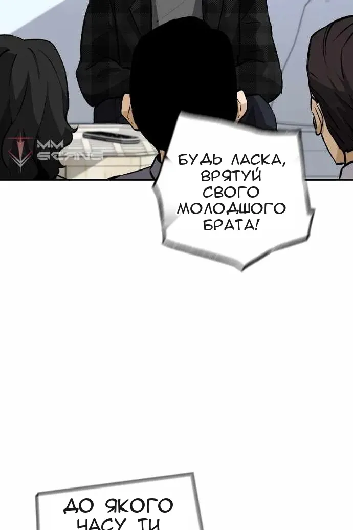 Сторінка 77