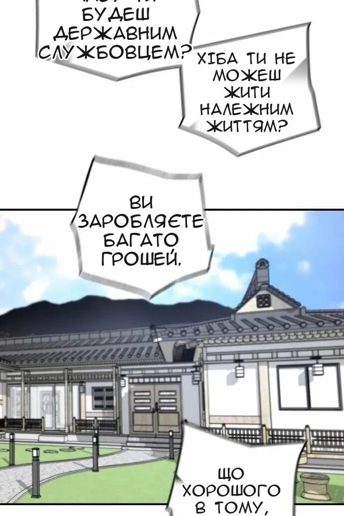 Сторінка 78