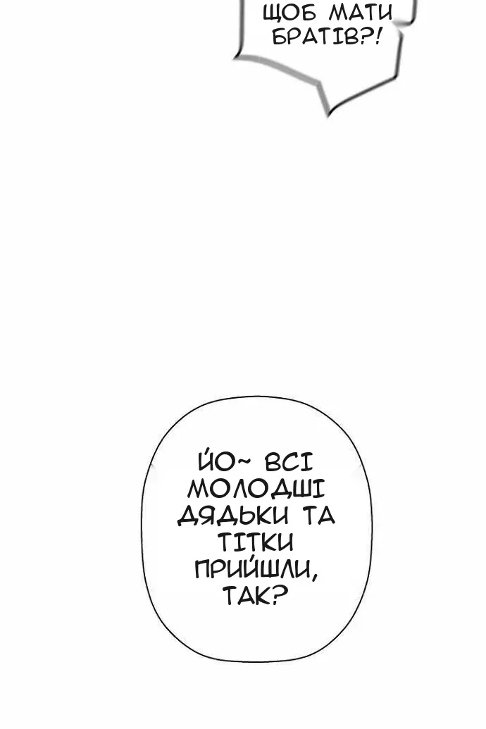 Сторінка 79