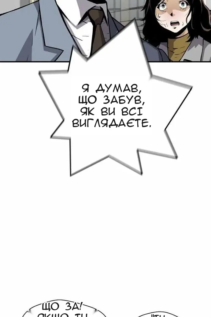 Сторінка 82