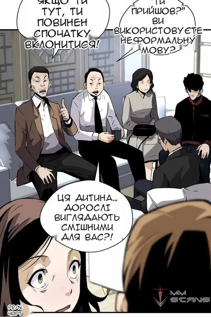 Сторінка 83