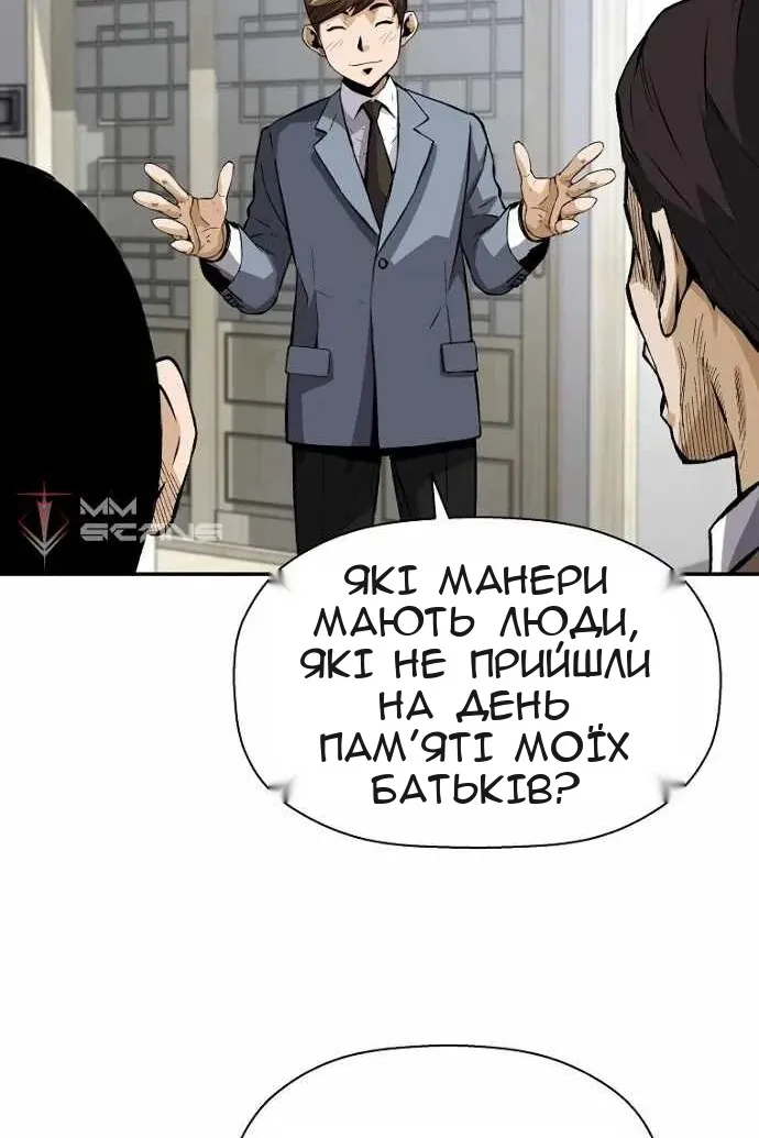 Сторінка 87