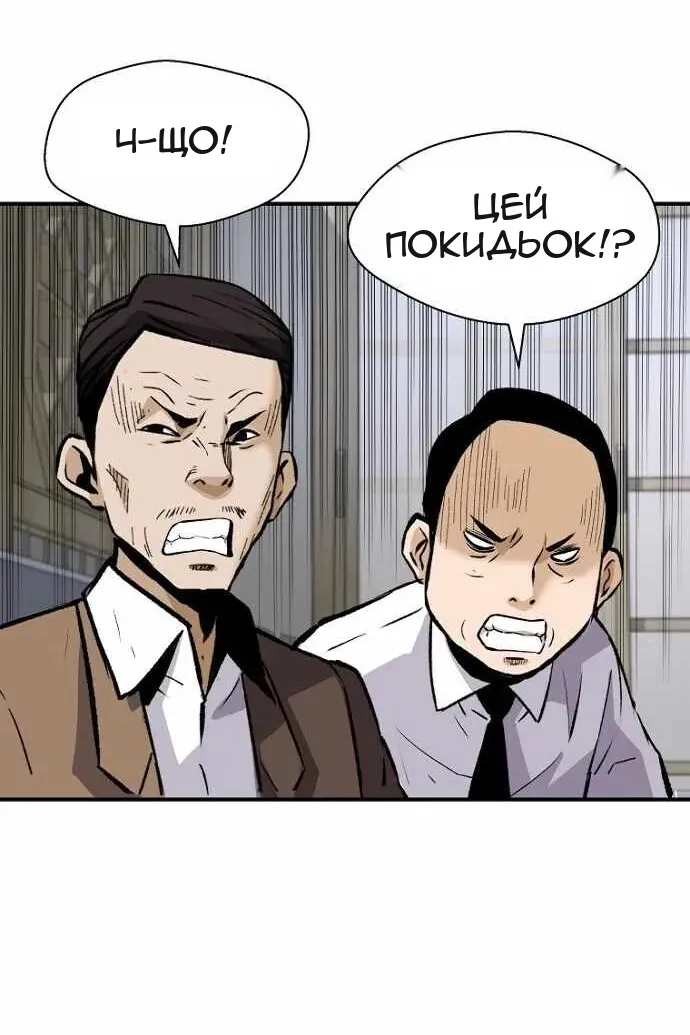 Сторінка 89