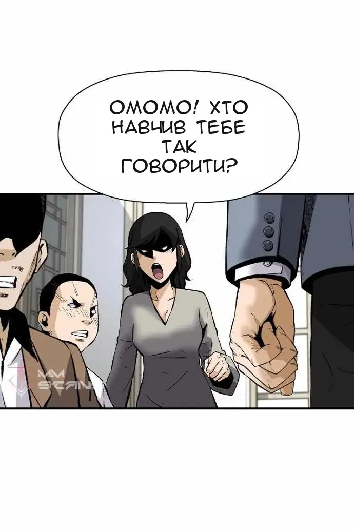Сторінка 90