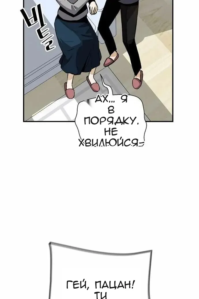 Сторінка 93