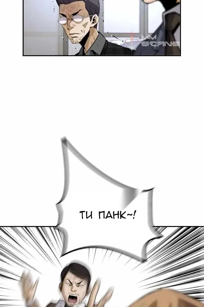 Сторінка 98