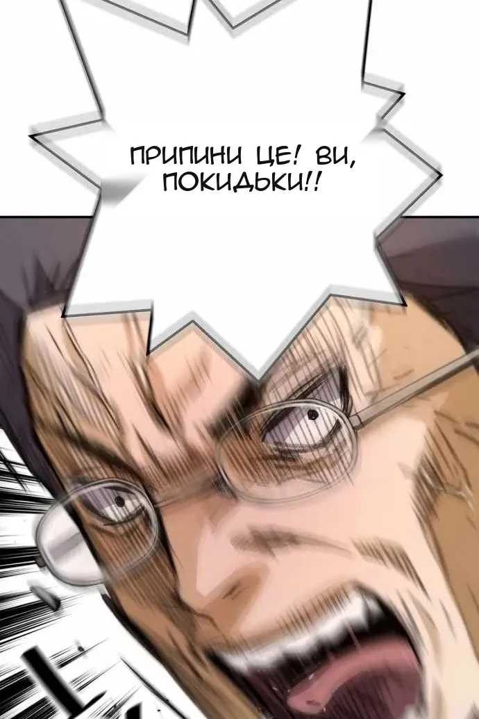 Сторінка 104
