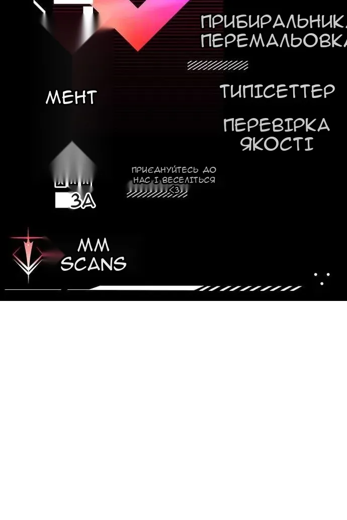 Сторінка 107