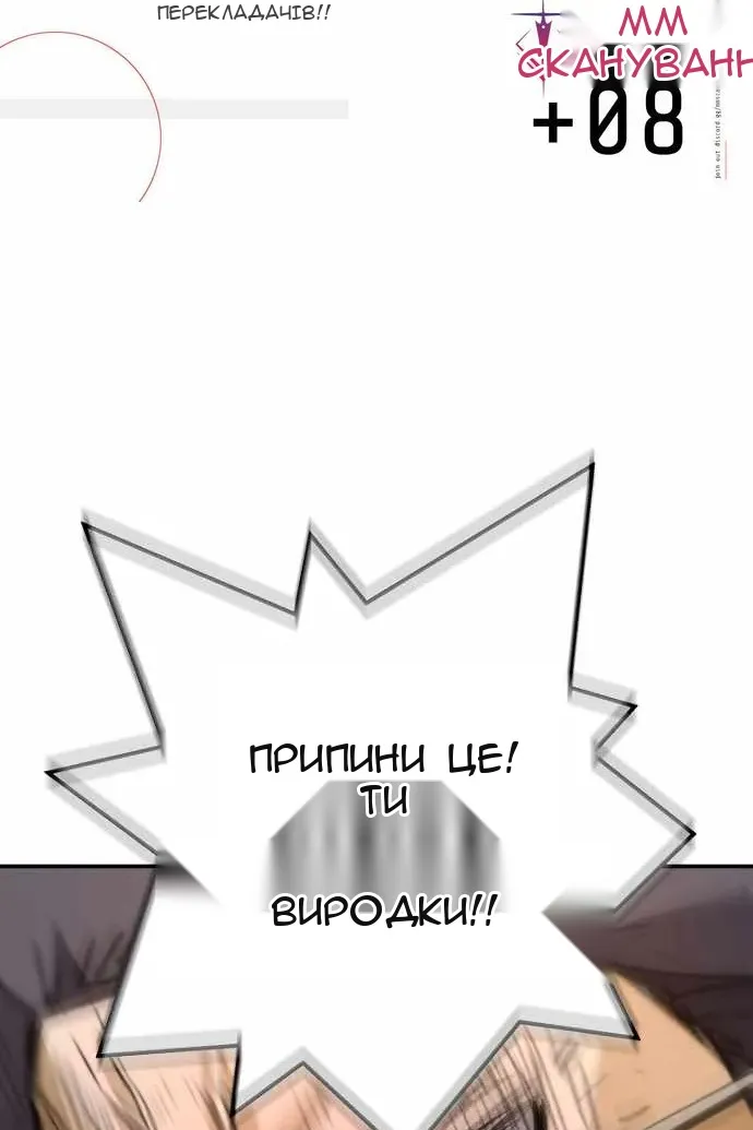 Сторінка 3