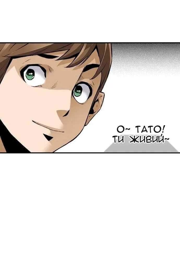 Сторінка 8