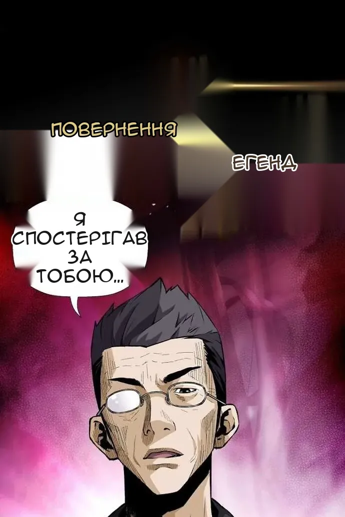 Сторінка 10