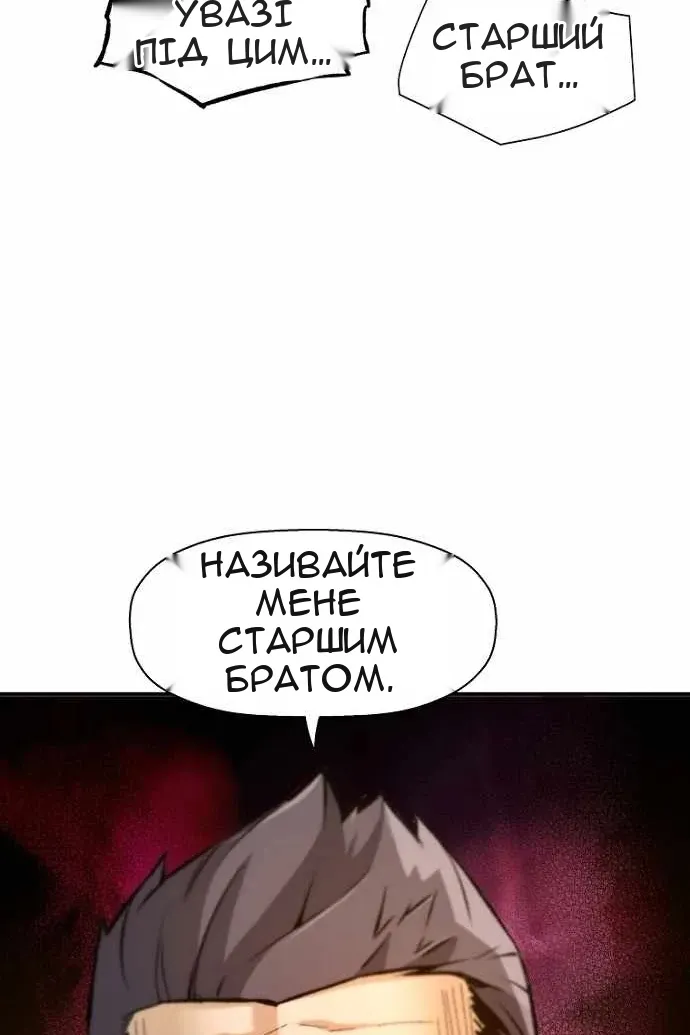 Сторінка 13