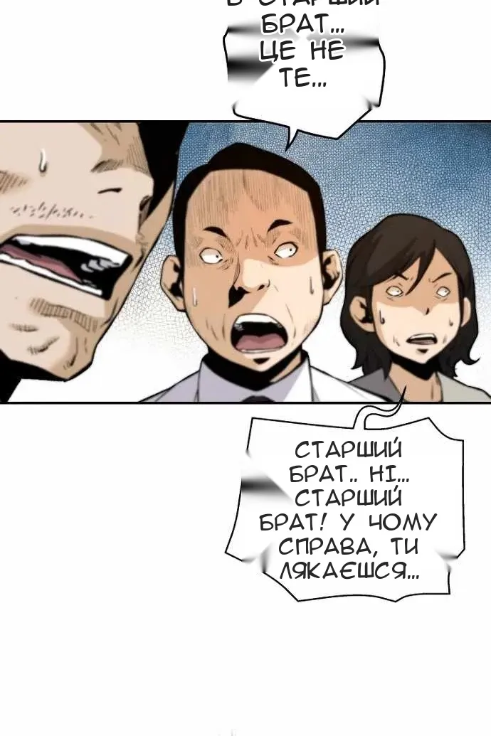 Сторінка 15