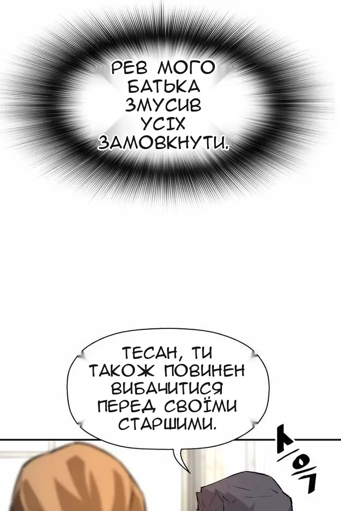 Сторінка 16
