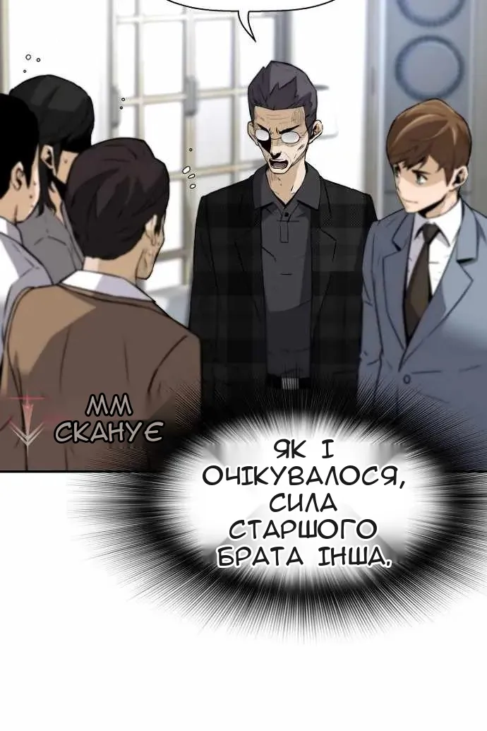 Сторінка 18
