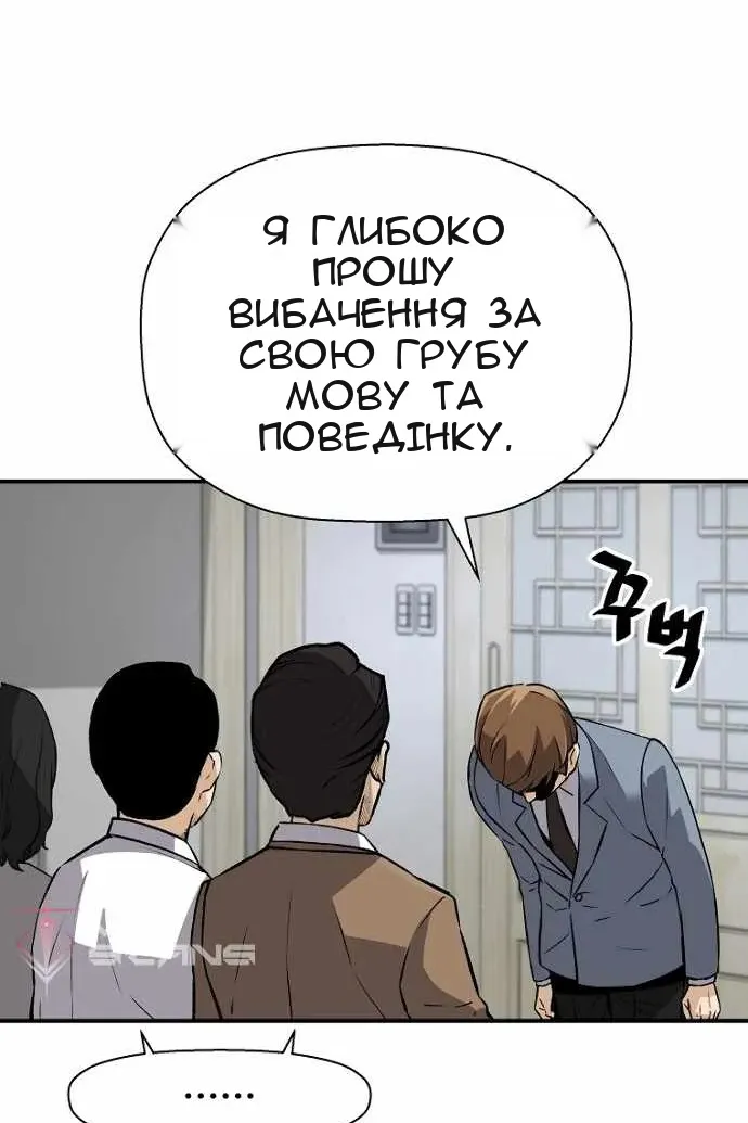 Сторінка 19