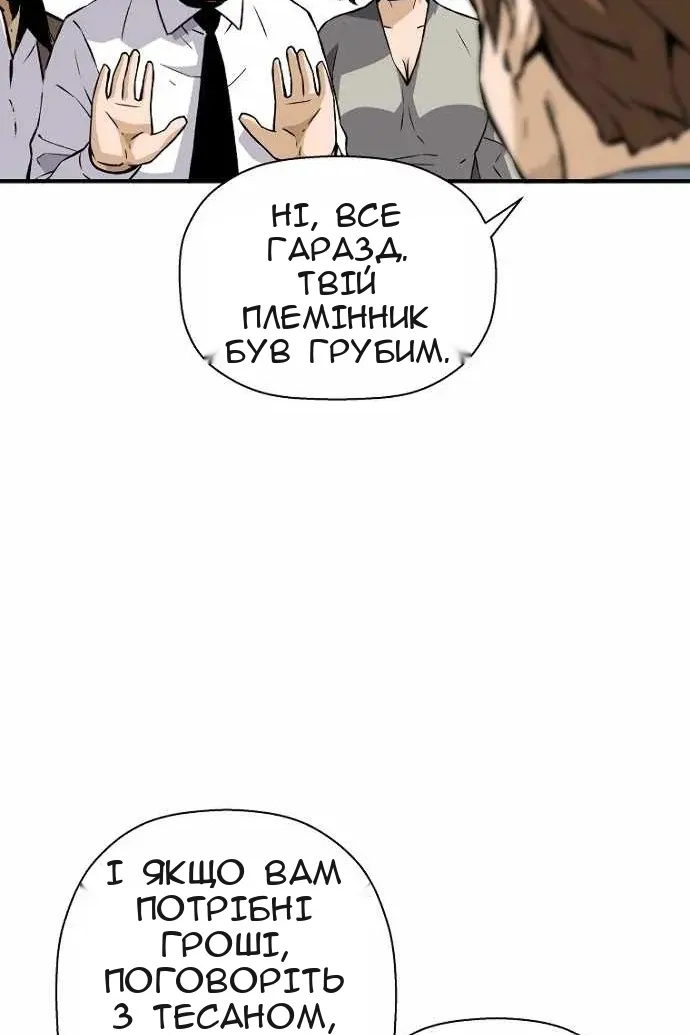 Сторінка 21