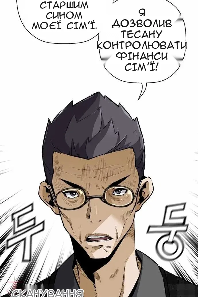 Сторінка 22