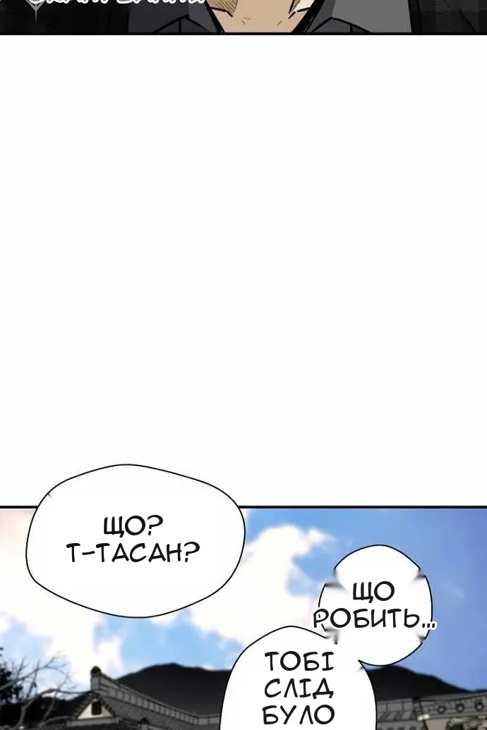Сторінка 23