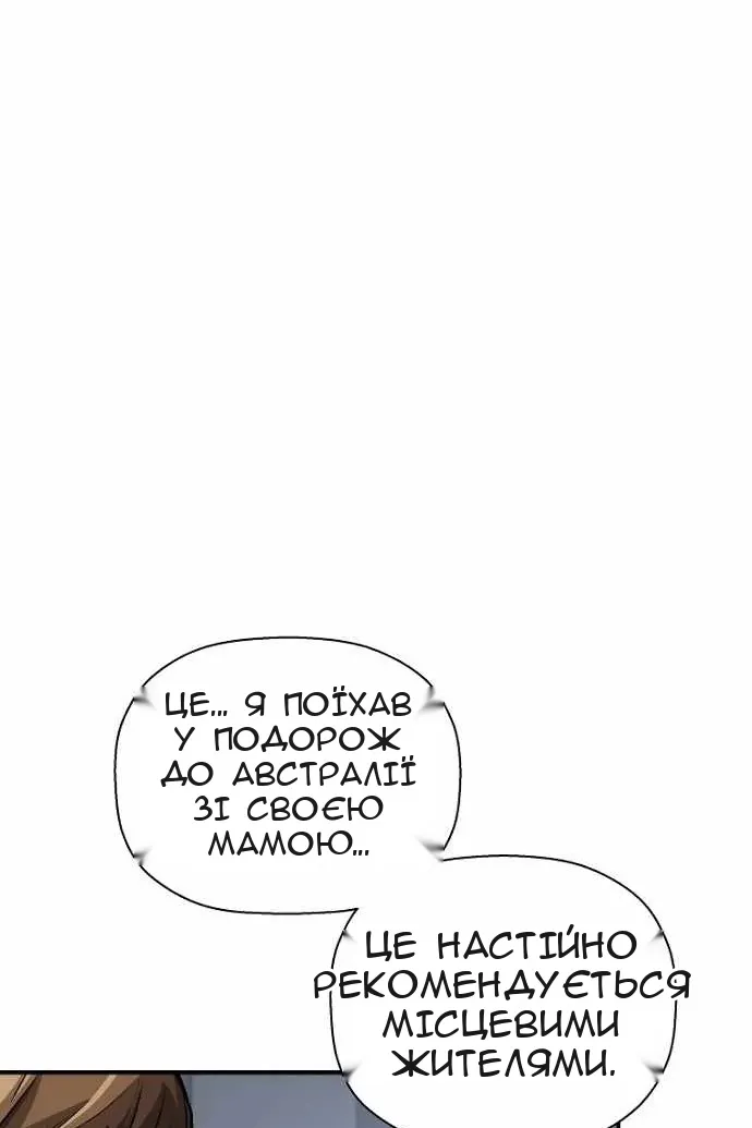 Сторінка 27