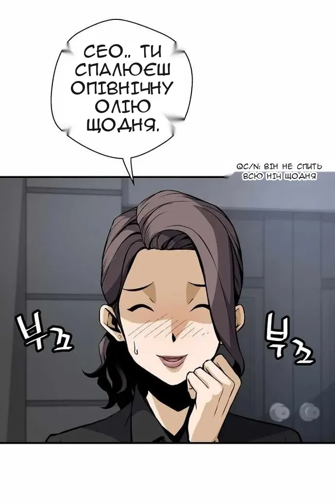 Сторінка 29