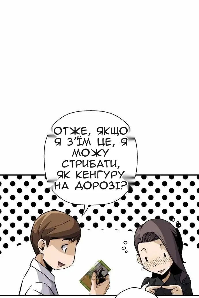 Сторінка 30