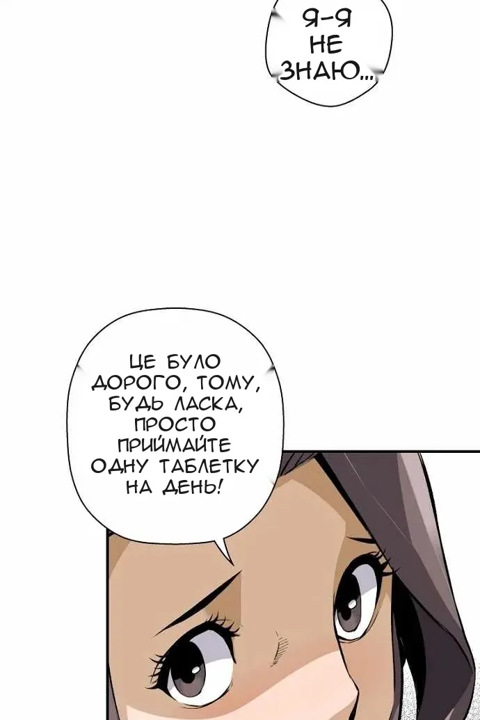 Сторінка 31