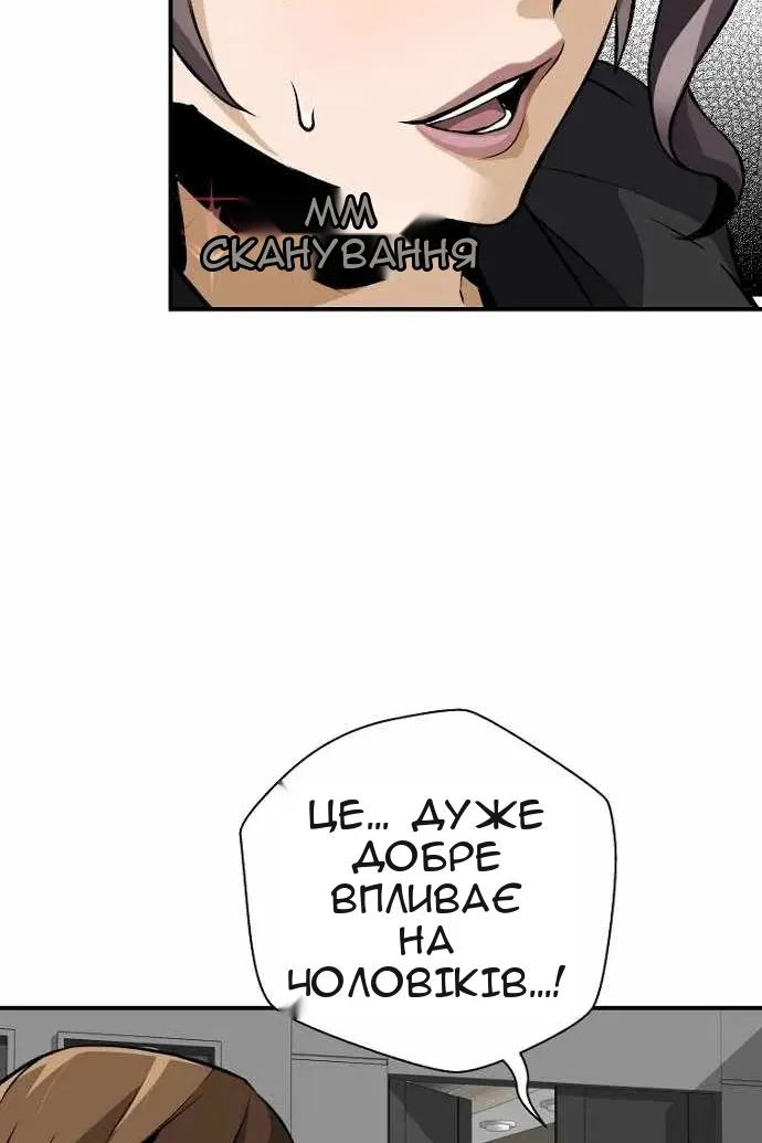 Сторінка 32