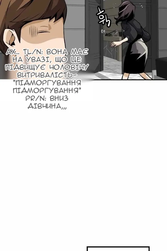 Сторінка 33