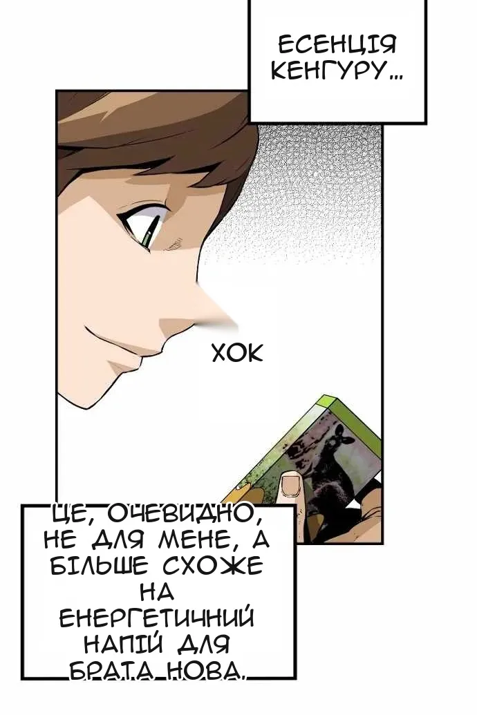 Сторінка 34