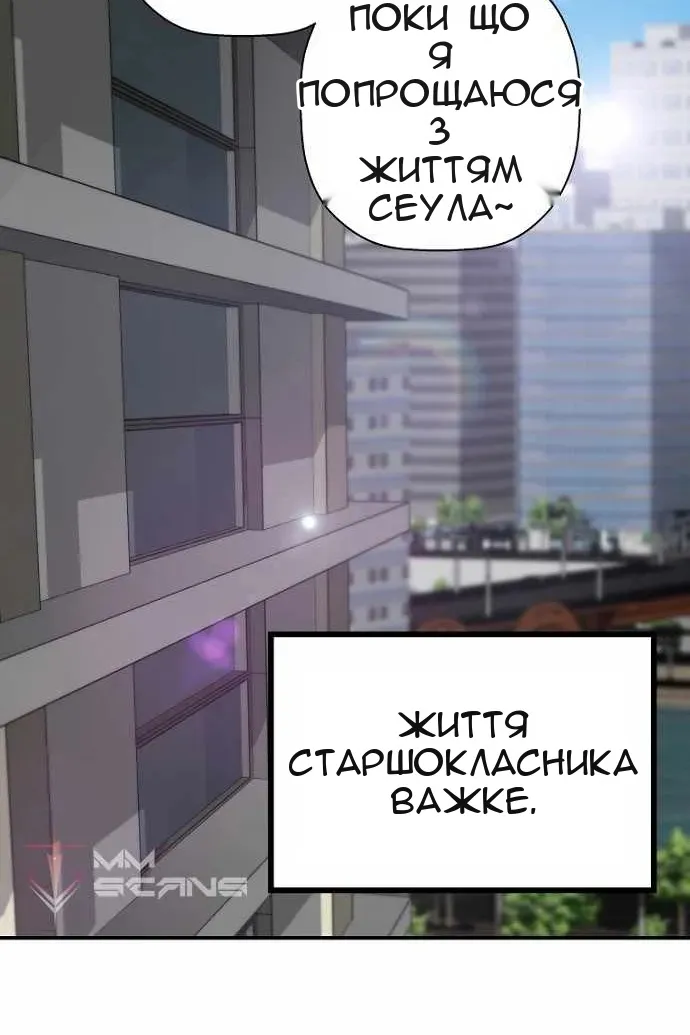 Сторінка 36