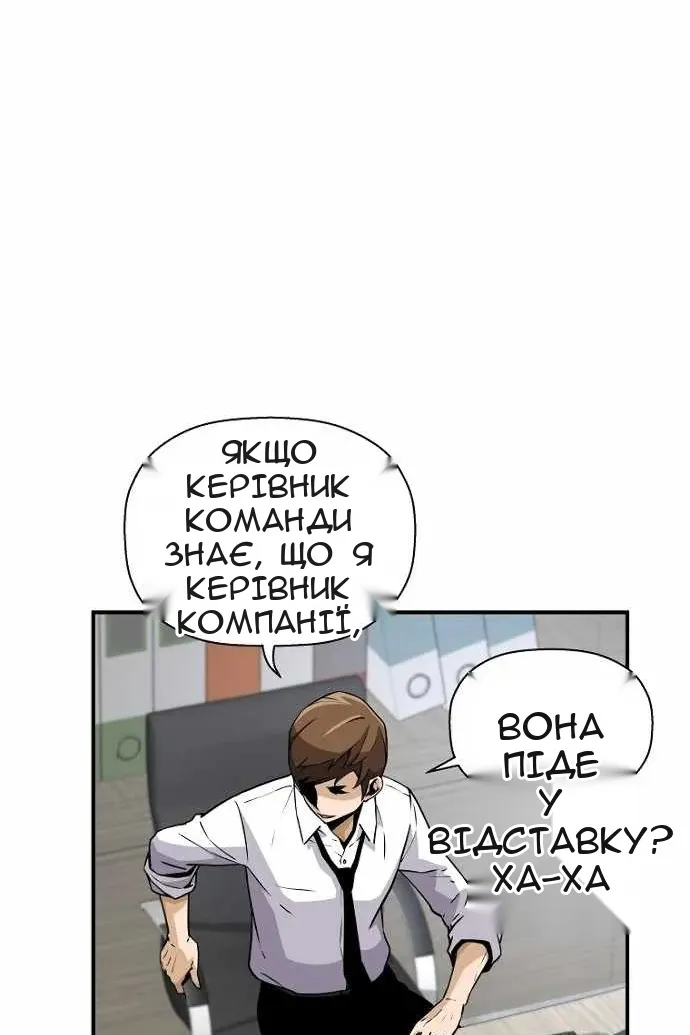 Сторінка 37