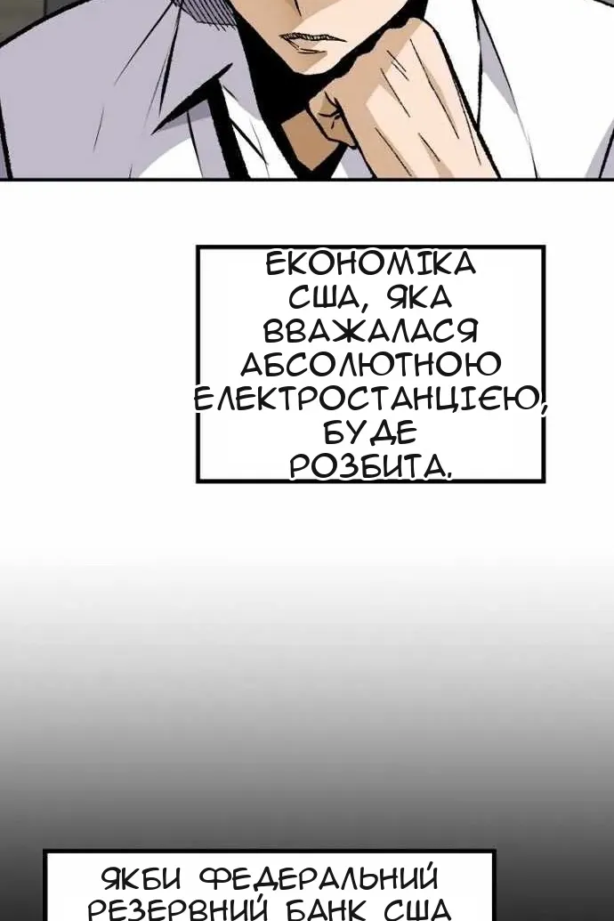 Сторінка 42