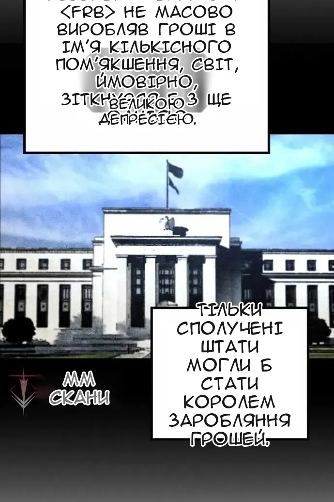 Сторінка 43