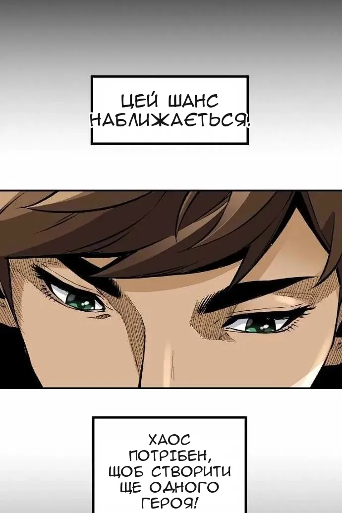 Сторінка 44