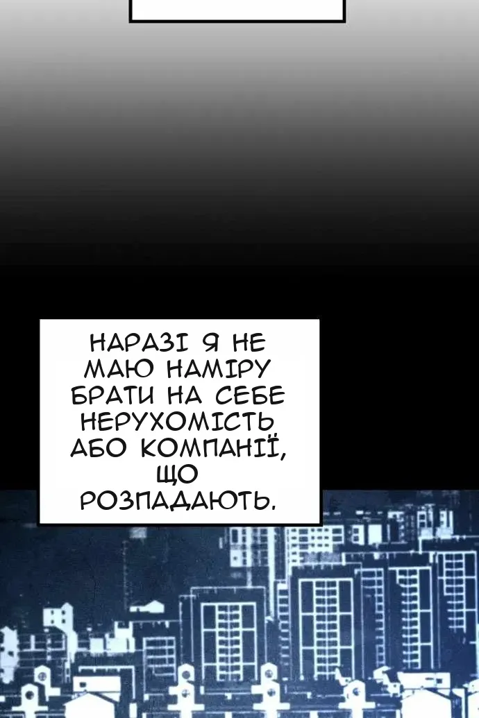 Сторінка 45