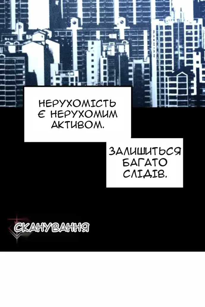 Сторінка 46